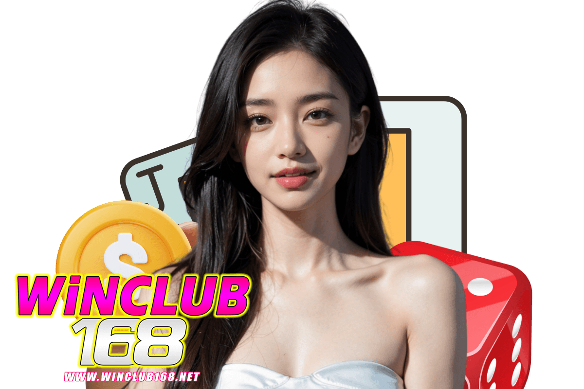 winclub168 สมัคร